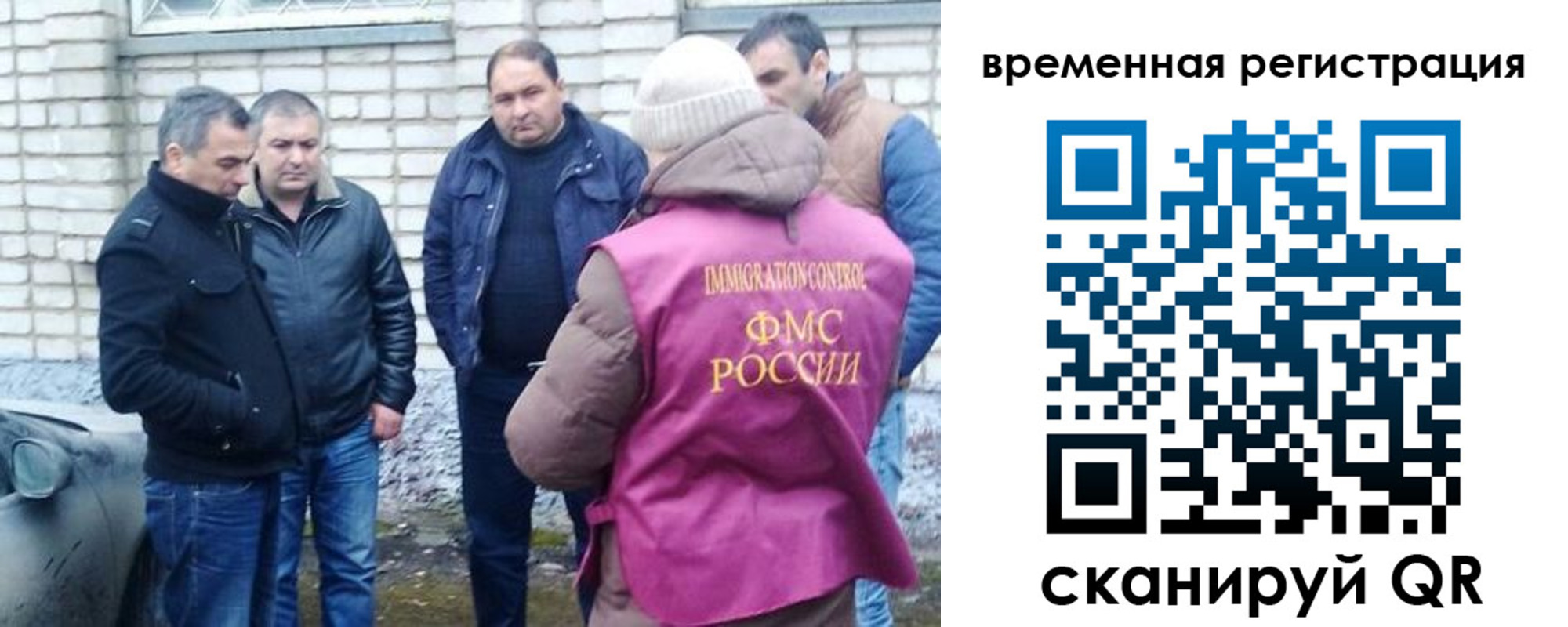 прописка в Лихославле