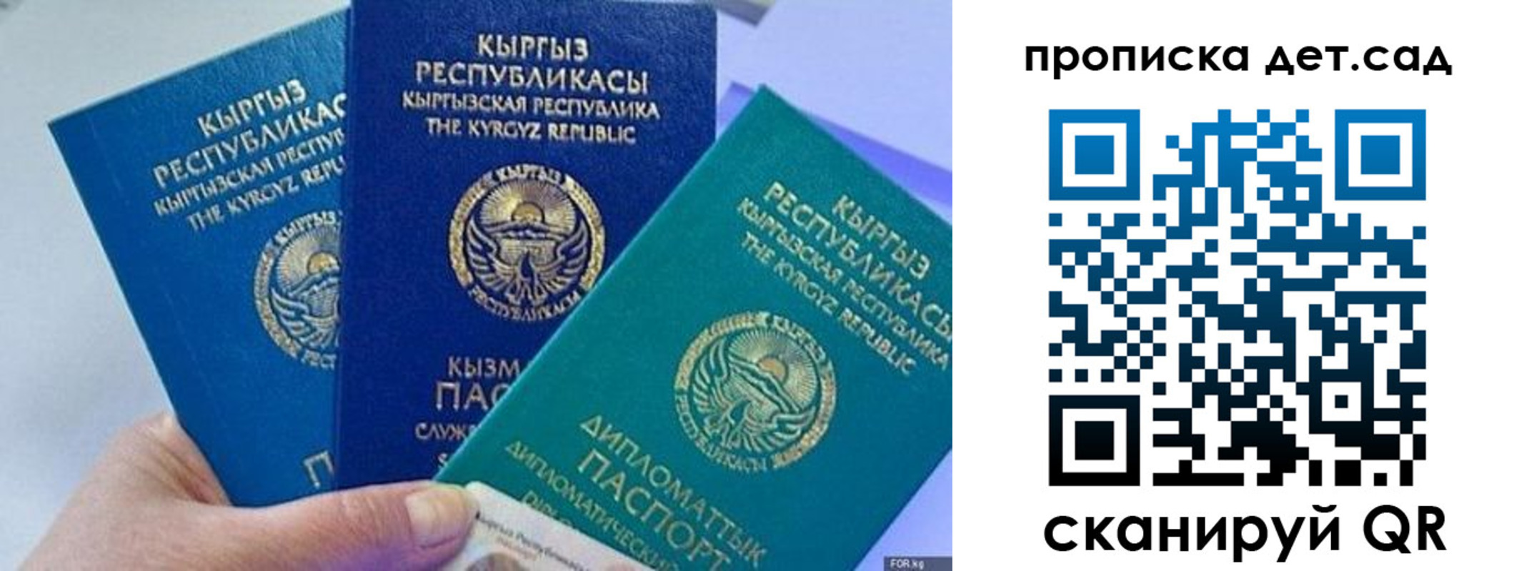 где прописаться в Лихославле